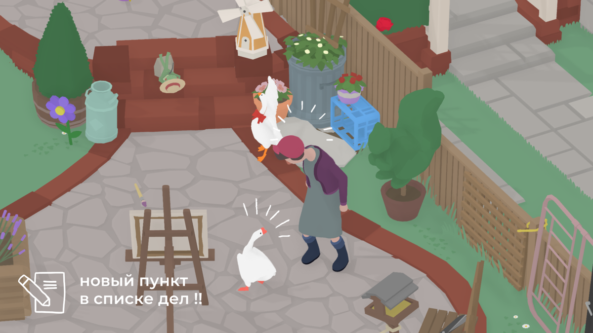 Untitled Goose Game [Lovely Edition] screenshot 4 for Playstation 4